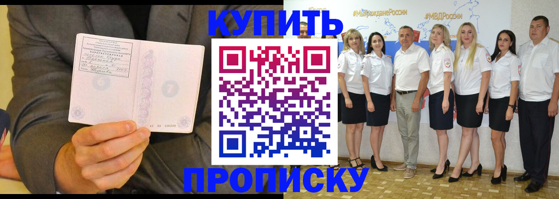 миграционный учет в Невеле